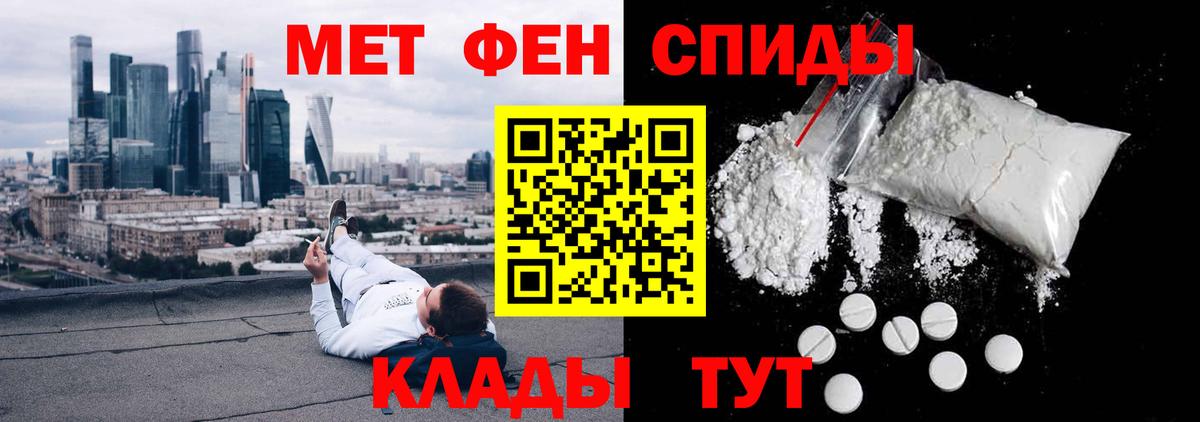 Ачинск  Amphetamine Premium  Вход с VPN 