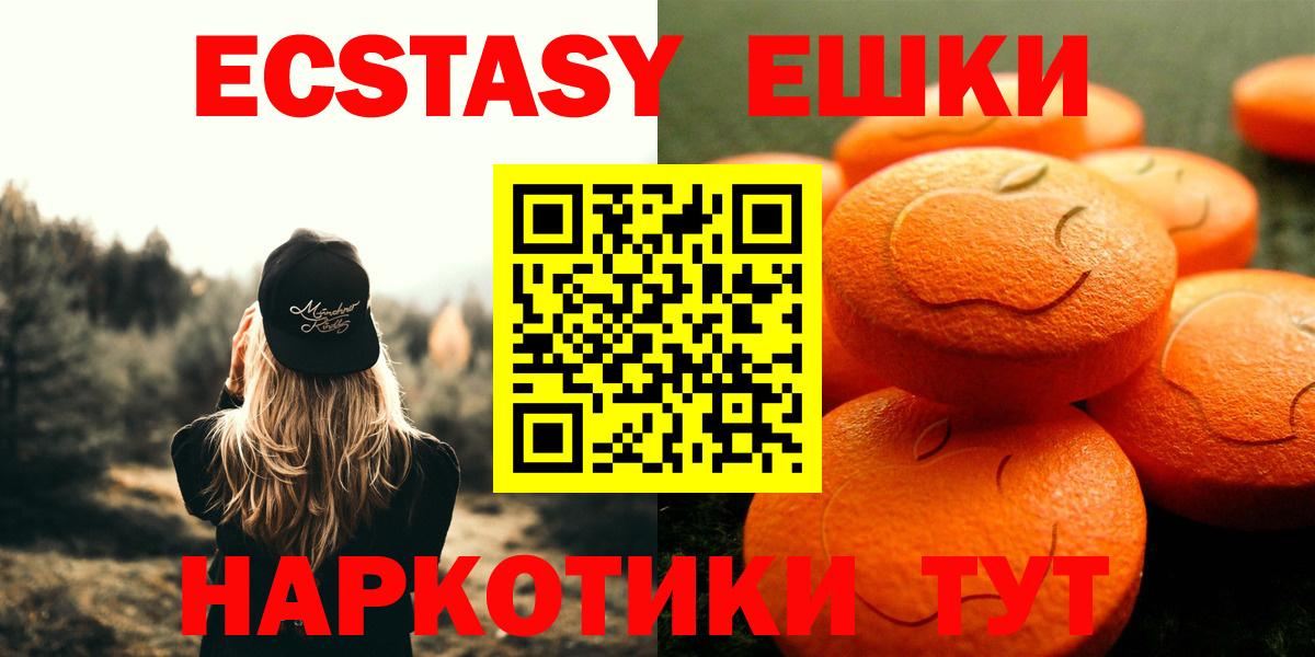 Ecstasy Punisher Ачинск
