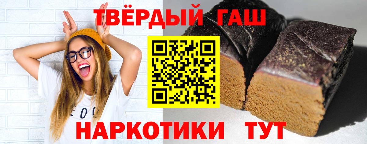 Гашиш  Вход с VPN  Ачинск  Гашиш гашик  ГАШ ice o lator 
