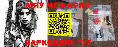 мдма Ачхой-Мартан