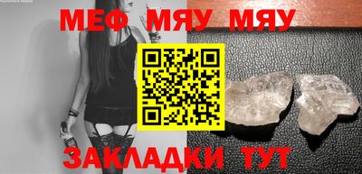 мдма Ачхой-Мартан