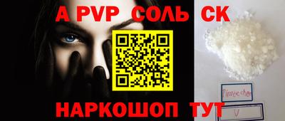 прущие грибы Аша