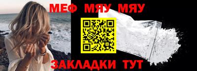 мдма Ачхой-Мартан