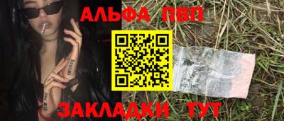 мдма Ачхой-Мартан