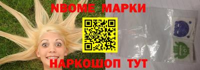прущие грибы Аша