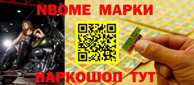 прущие грибы Аша