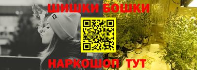 прущие грибы Аша