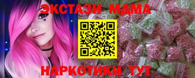 мдма Ачхой-Мартан
