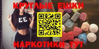прущие грибы Аша