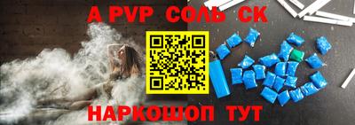 прущие грибы Аша