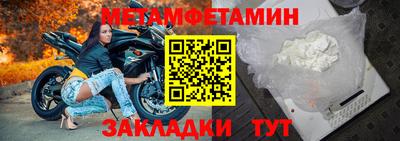 прущие грибы Аша