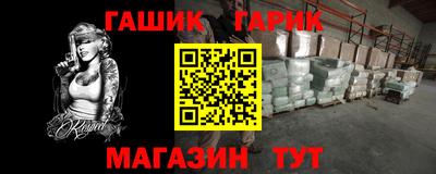 прущие грибы Аша