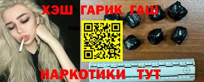 прущие грибы Аша