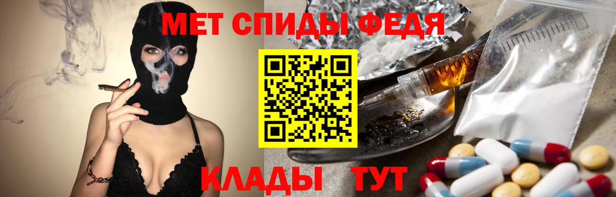 Ачинск  Первитин Декстрометамфетамин 99.9%  Вход с VPN 