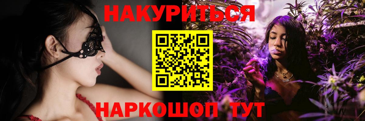 Бошки марихуана ГИДРОПОН  Вход с VPN  Ачинск  Марихуана марихуана 