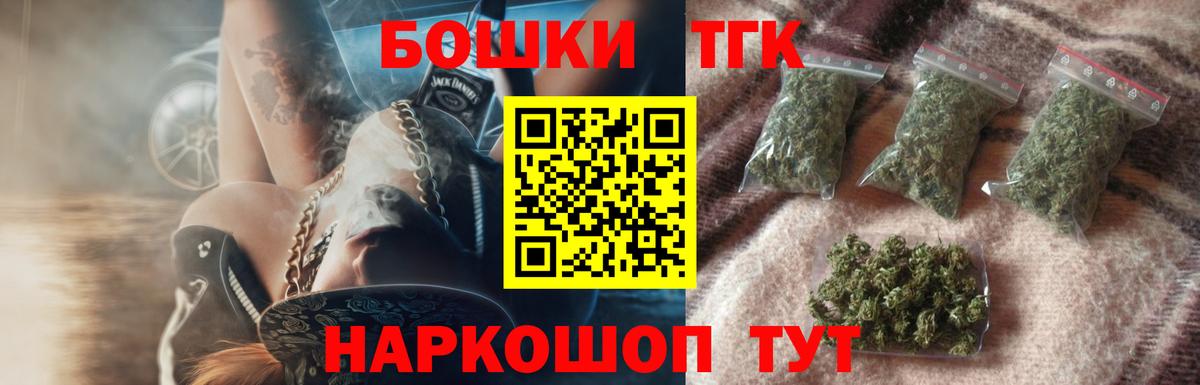 Бошки Шишки White Widow Ачинск